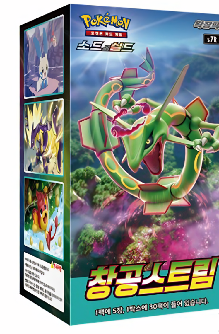 Pokemon Blue Sky Stream Korean Booster Box